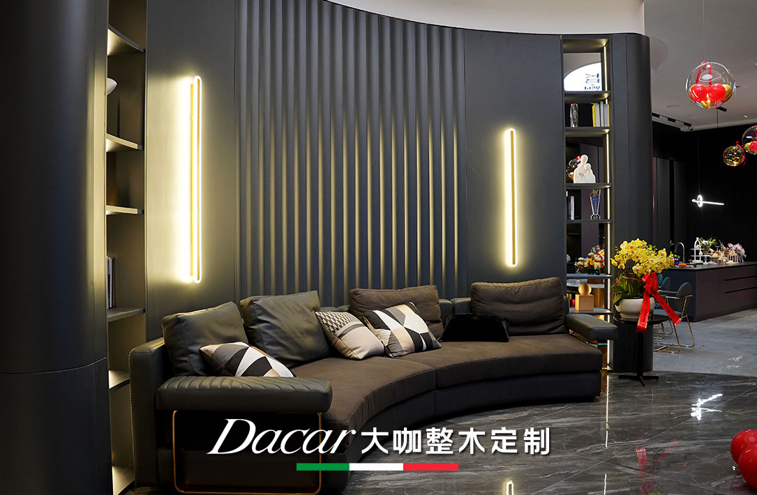 Dacar| 台州展厅