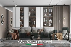 Dacar |  想要的家，自己喜欢就好 