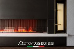 Dacar| 爱马仕橙+高级灰,高级撞色