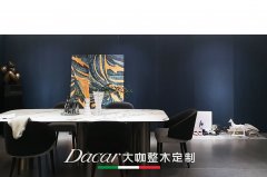 Dacar | 常州极简展厅 